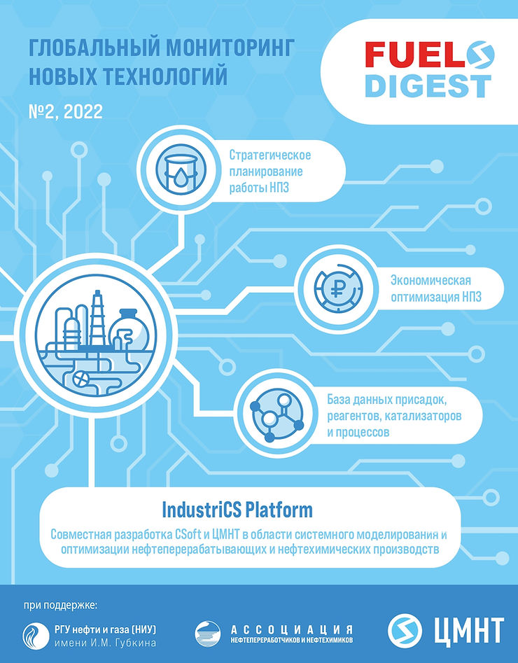 FUELS Digest #2, 2022