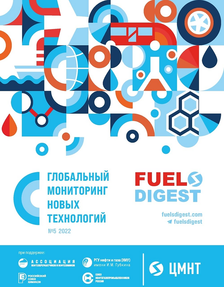 FUELS Digest #5, 2022