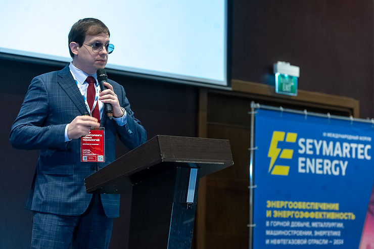 ЦМНТ принял участие в форуме Seymartec Еnergy