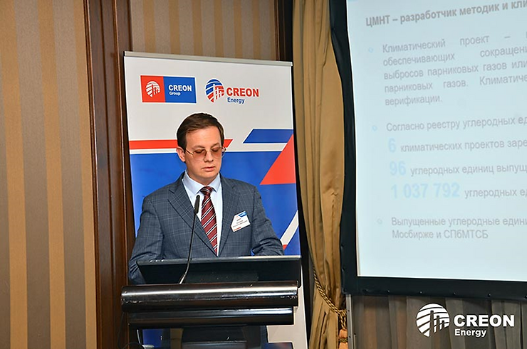 Выступление ЦМНТ на конференции «CCUS и климатические проекты 2023»